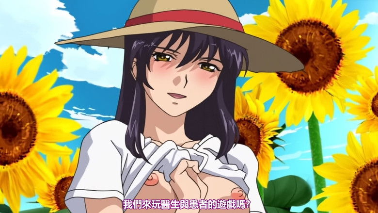 Still image for Maid for Pleasure season 1 episode 1: The First Day