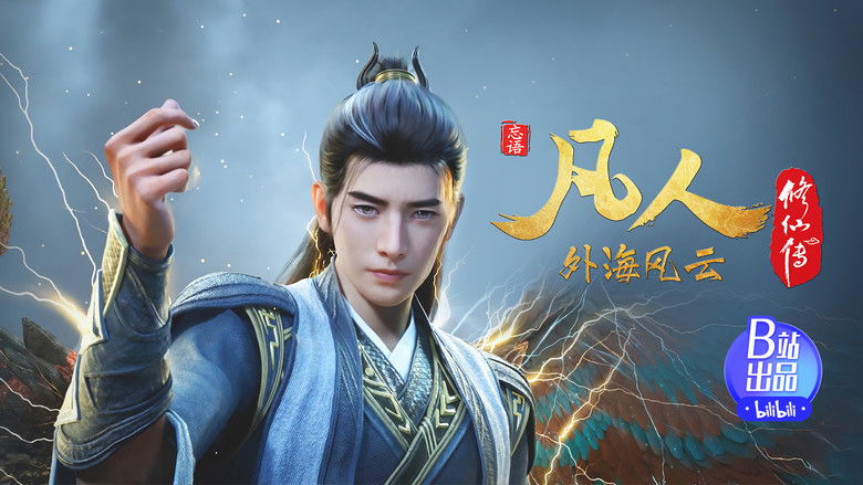 Tập 132 - Phàm Nhân Tu Tiên