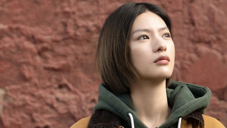 Image d'arrière-plan 1 du film 藏地情书