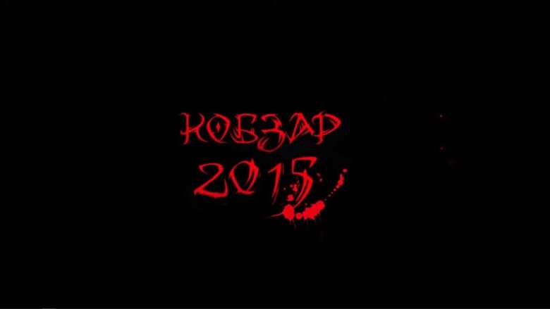 Kobzar 2015 (2017)