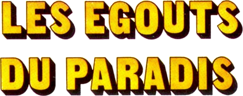 Помойки рая