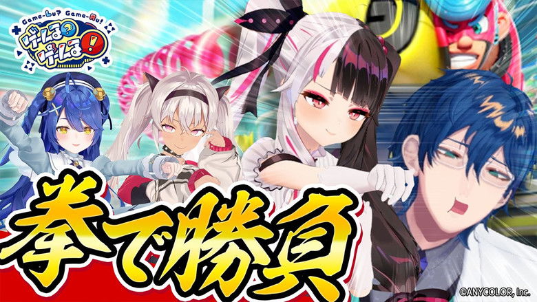 Still image for Game-Lu?Game-Lu! season 1 episode 23: Episode 23