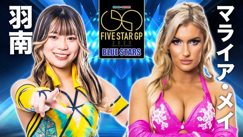 STAR☆VERSE Presents 5★STAR GP 2023 Supported by SoftBank〜優勝決定戦〜 7