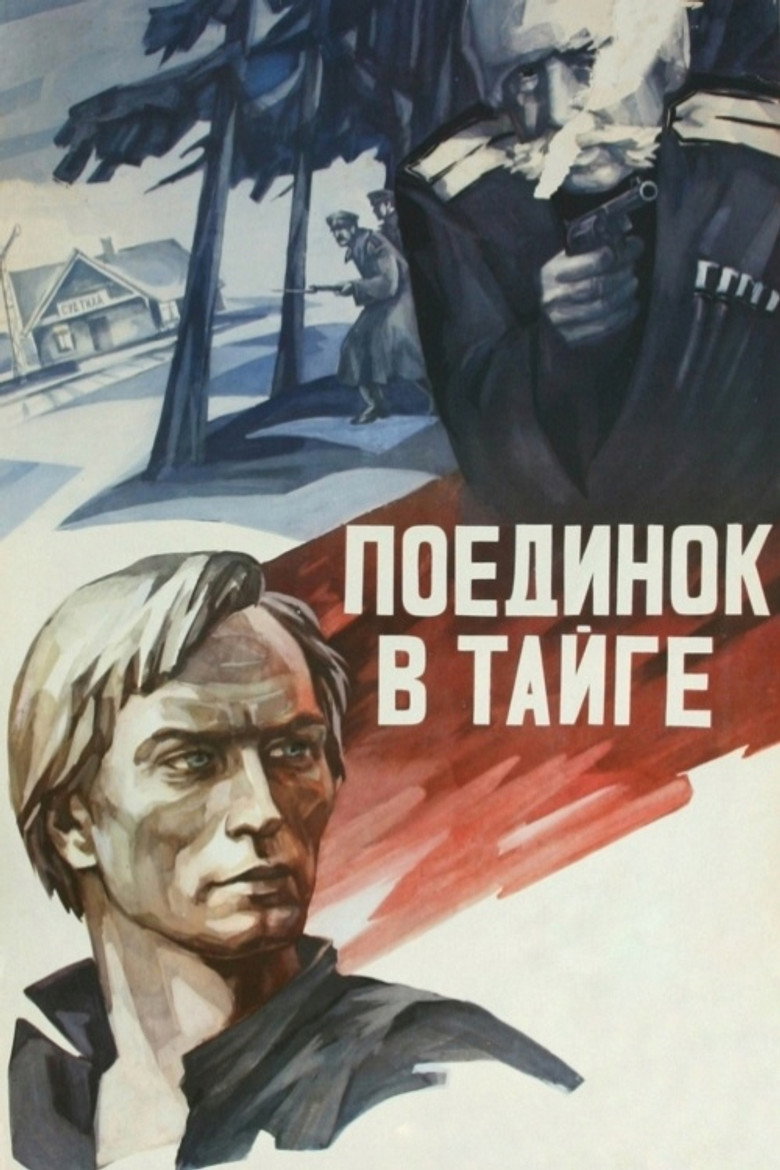 The Fight in the Taiga