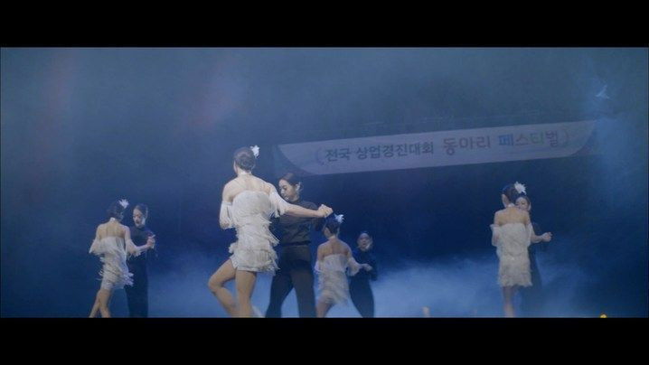 Still image for Just Dance season 1 episode 5: The Club’s Closure Still image for Just Dance season 1 episode 5: The Club’s Closure