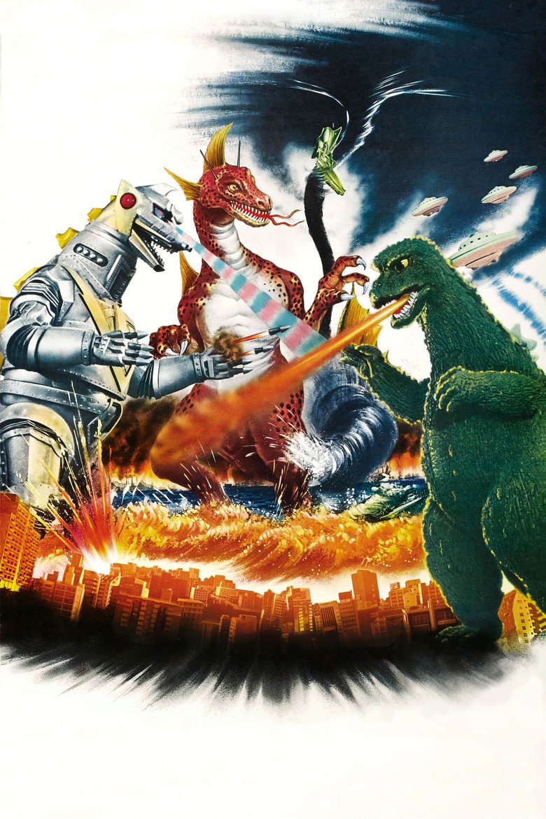 Imatge de メカゴジラの逆襲