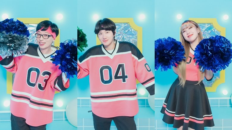 컴백홈
