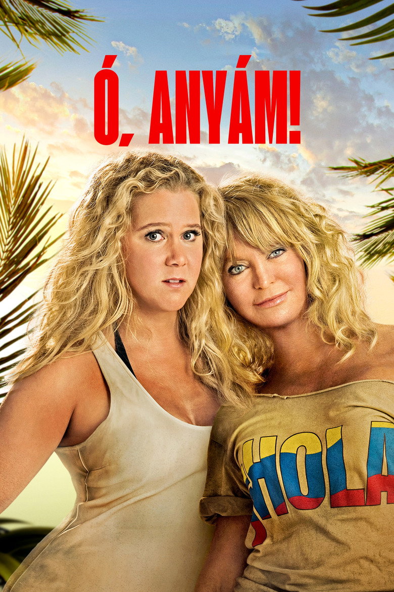 &Oacute;, any&aacute;m! (2017)