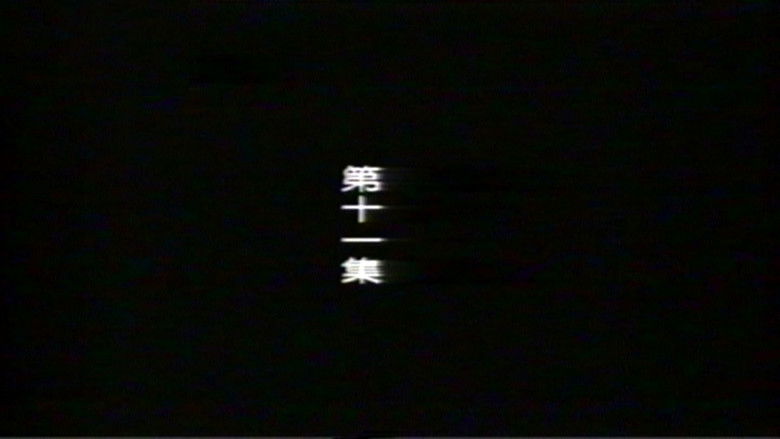 Still image for 远东阴谋 season 1 episode 11: Episode 11 Still image for 远东阴谋 season 1 episode 11: Episode 11