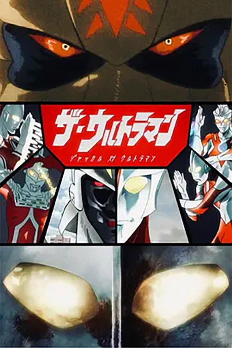 The・Ultraman: Jackal vs. Ultraman