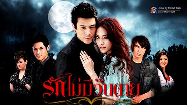 Still image for Love Never Dies season 1 episode 1: Episode 1