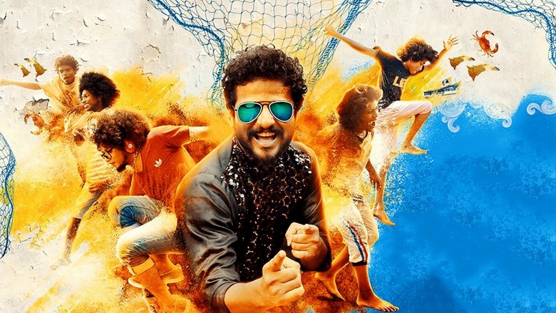 പൈപ്പിന് ചുവട്ടിലെ പ്രണയം movie poster