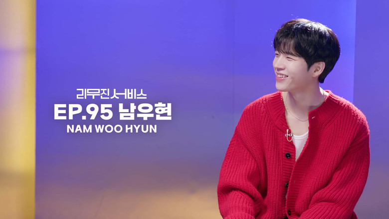 Still image for Lee Mujin Service season 1 episode 95: INFINITE's Nam Woohyun Still image for Lee Mujin Service season 1 episode 95: INFINITE's Nam Woohyun