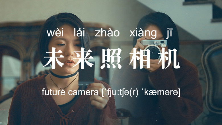 Still image for Abnormalities season 1 episode 6: Future Camera Still image for Abnormalities season 1 episode 6: Future Camera