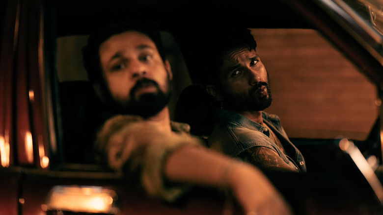 Imatge de ओ रोमियो