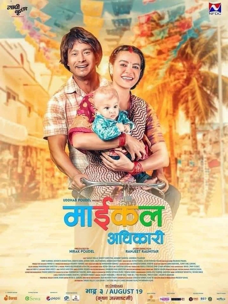 poster
