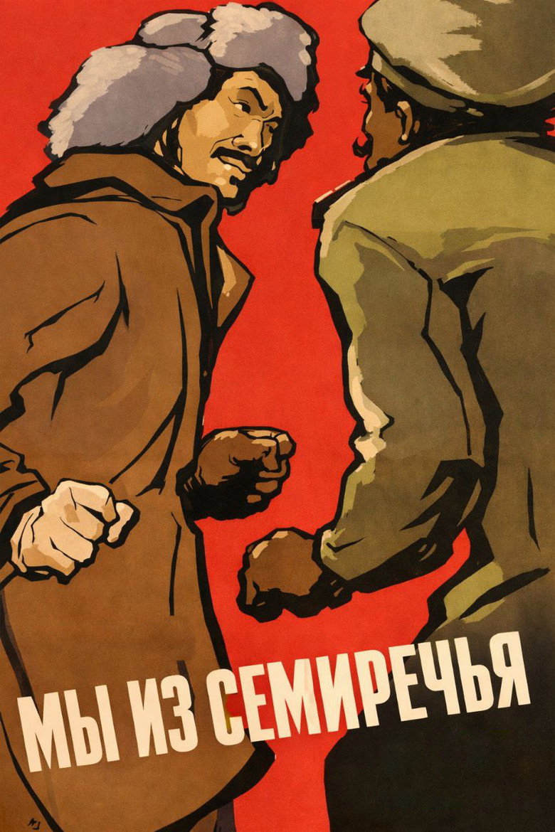 posters 2