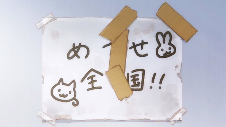 Still from Kono Oto Tomare!: Sounds of Life - Season 1 Episode 1