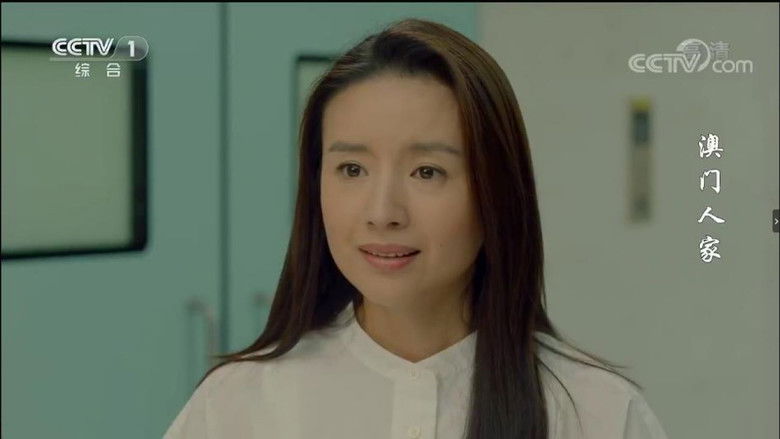 Still image for Macau Family season 1 episode 27: Episode 27