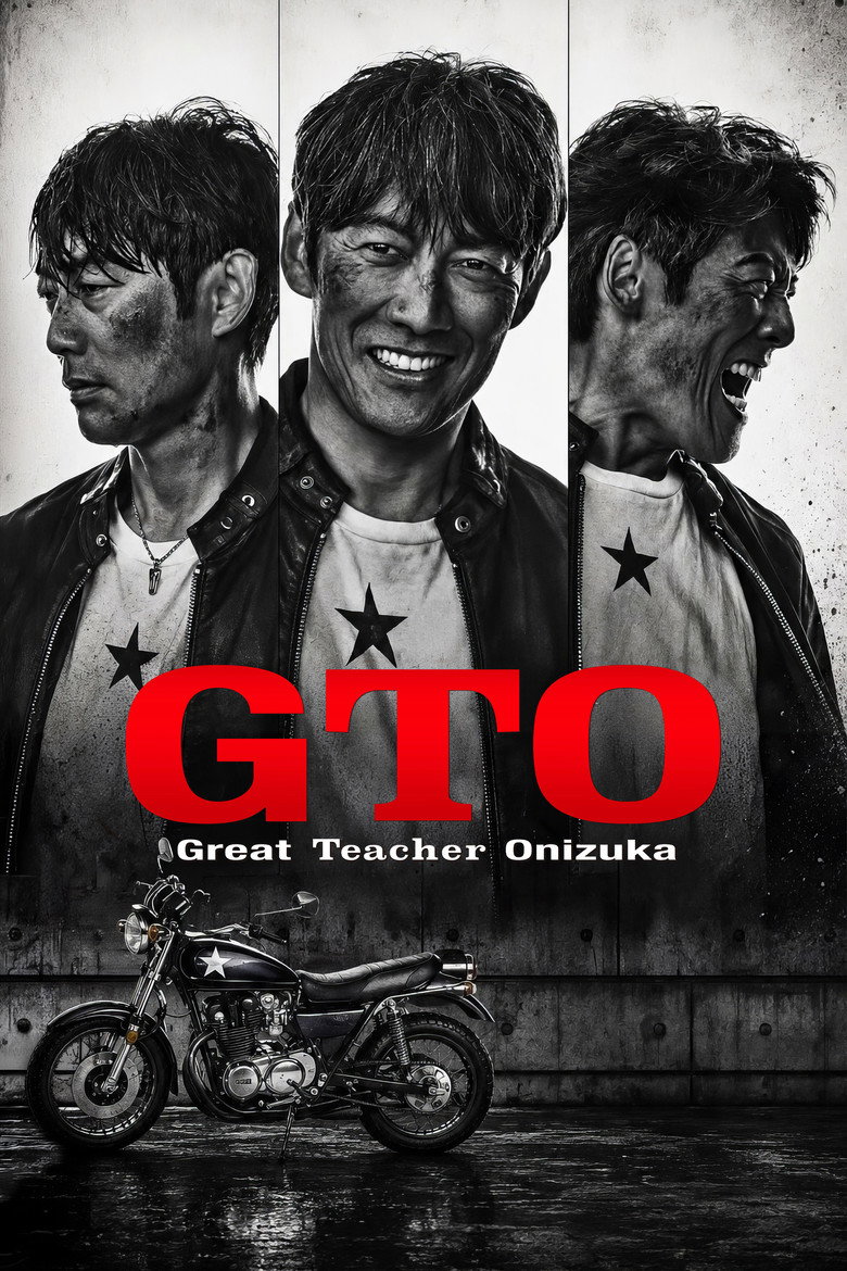 Affiche de GTO