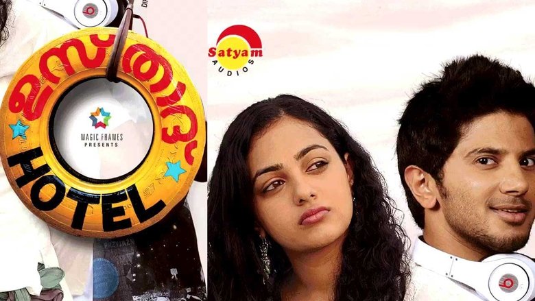 Ustad Hotel (2012)