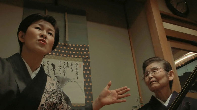 Imatge de 絶唱浪曲ストーリー