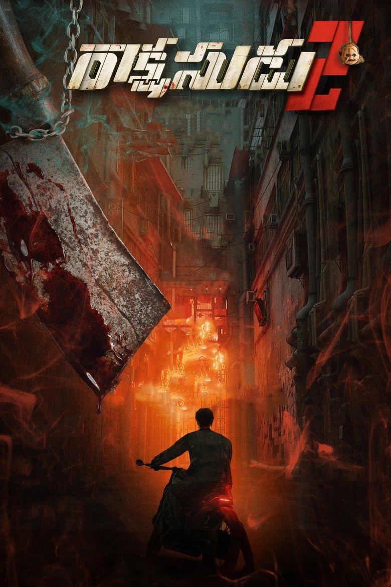 Rakshasudu 2 main poster