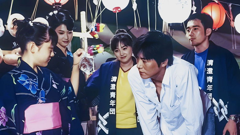 Still image for Blue Bird season 1 episode 3: Blazing Night