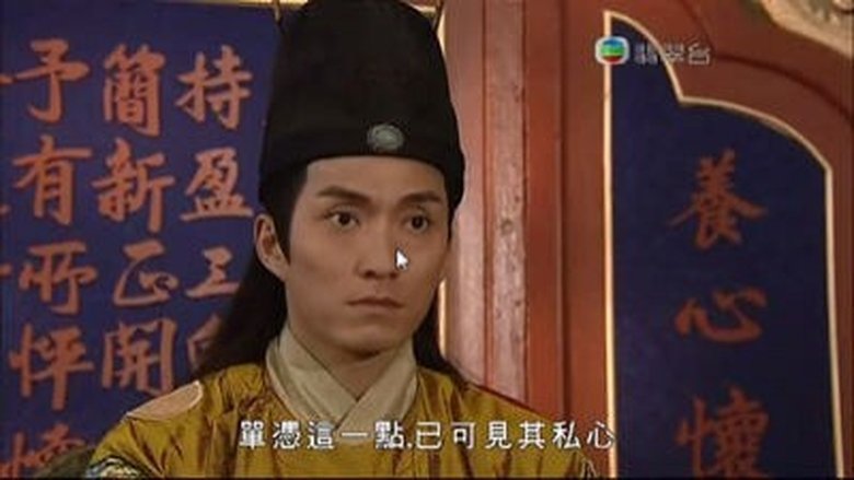 Still image for Relic of an Emissary season 1 episode 6: Episode 6 Still image for Relic of an Emissary season 1 episode 6: Episode 6