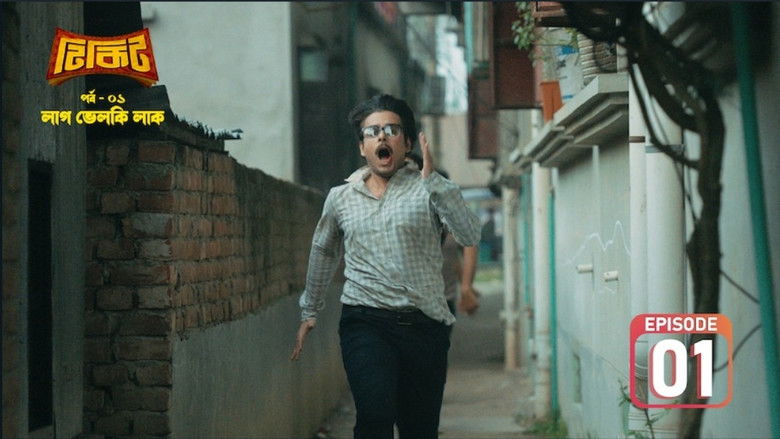 Still image for Tikit season 1 episode 1: Lag Velki Luck Still image for Tikit season 1 episode 1: Lag Velki Luck