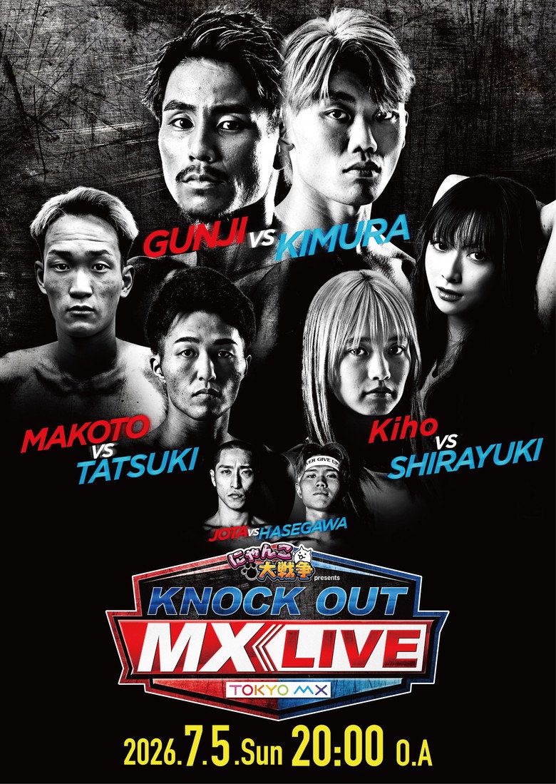 KNOCK OUT MX LIVE