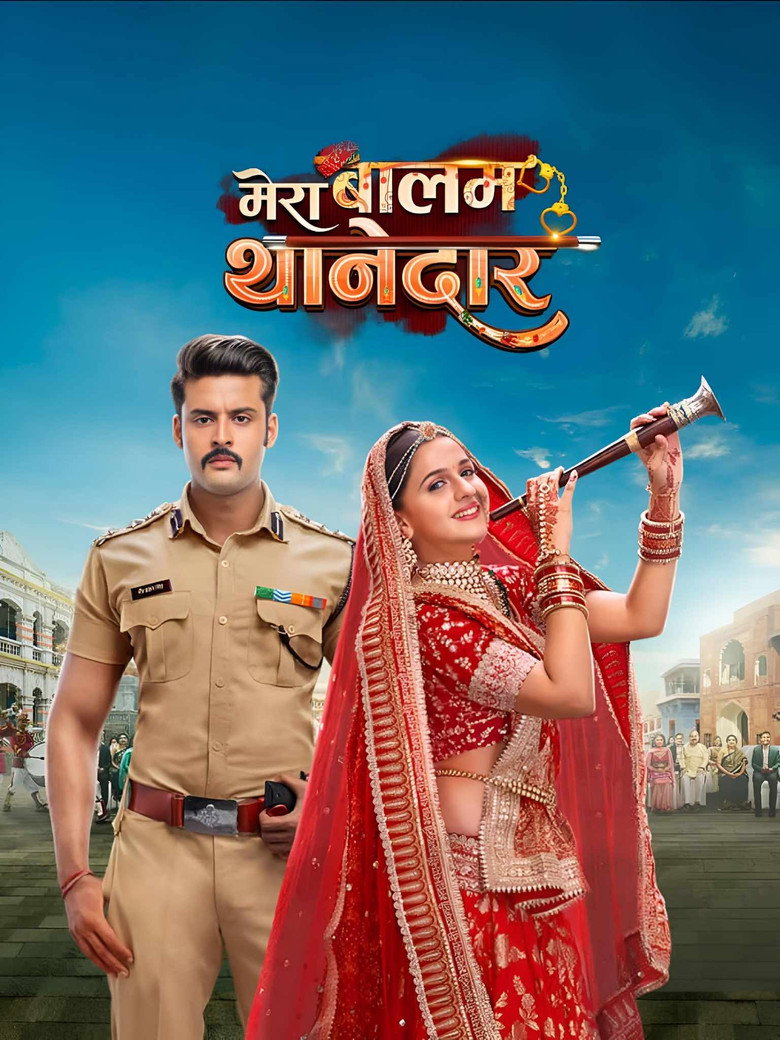 Official poster for Mera Balam Thanedaar