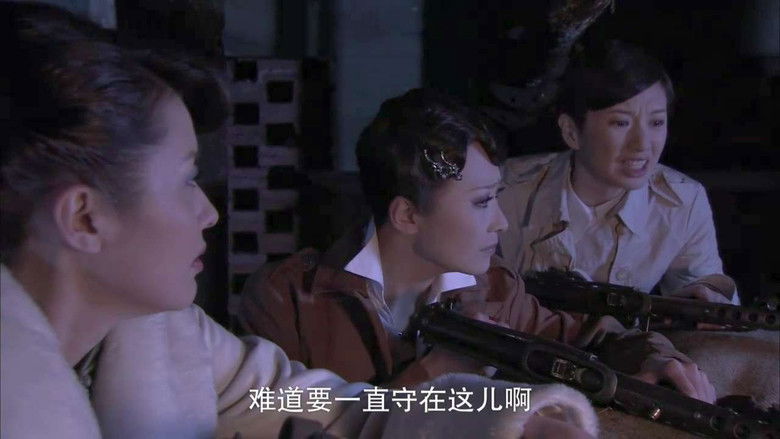 Still image for Flying tiger Condor season 1 episode 28: Episode 28