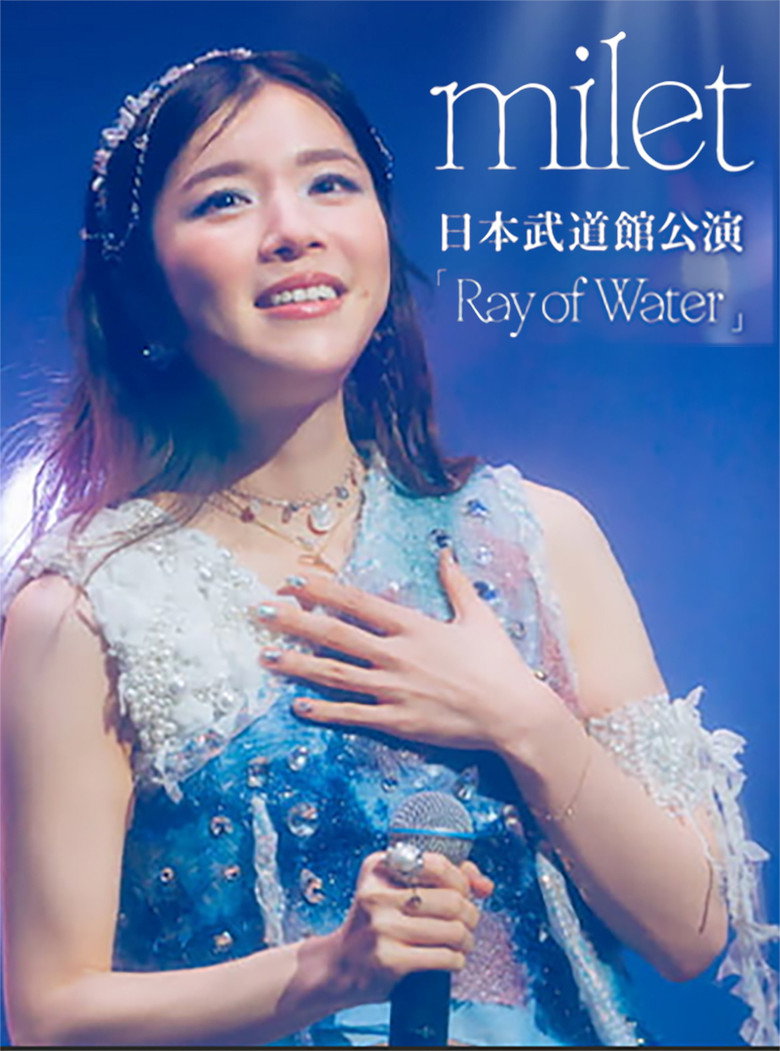 Imatge de milet LIVE at Nippon Budokan 2026「Ray of Water」