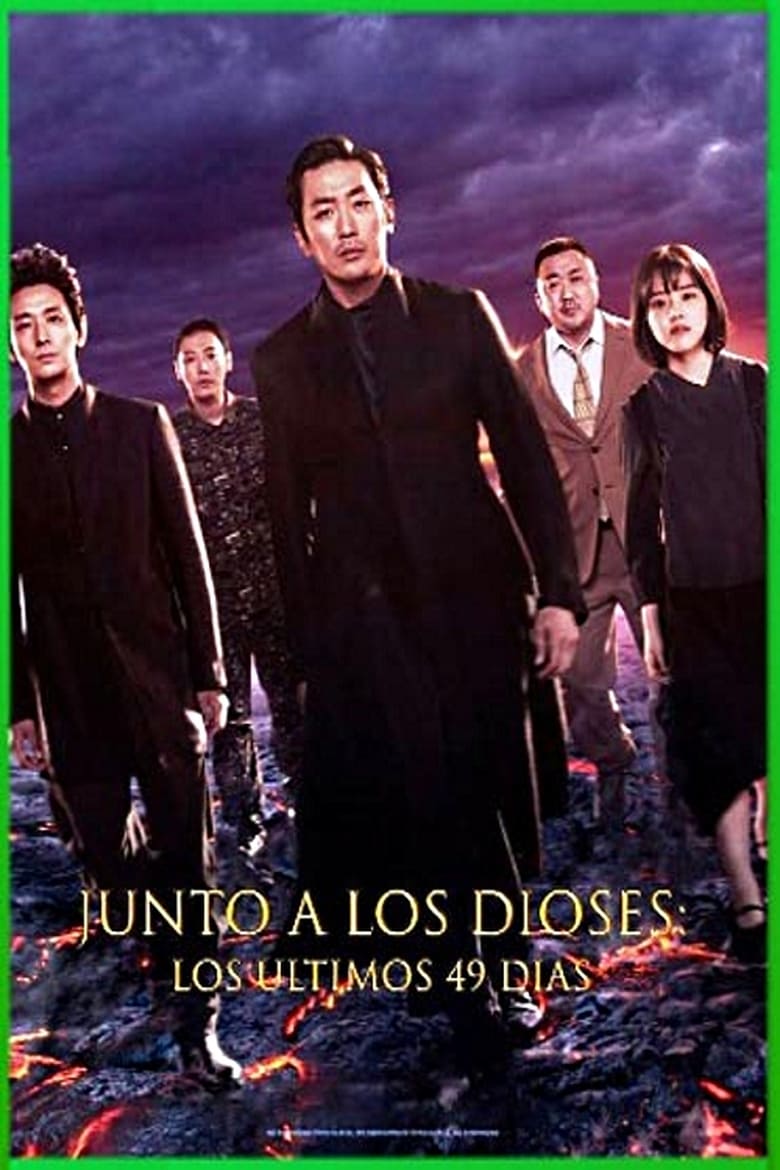 Imagen de Junto a los Dioses 2: Los Últimos 49 Días