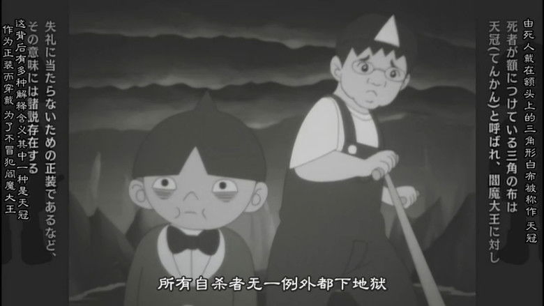 Still image for Kurayami Santa season 1 episode 12: The Hell-Bound Man Still image for Kurayami Santa season 1 episode 12: The Hell-Bound Man