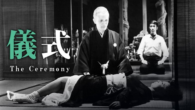 The Ceremony (1971)