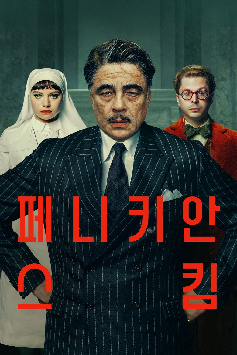 페니키안 스킴(The Phoenician Scheme) poster