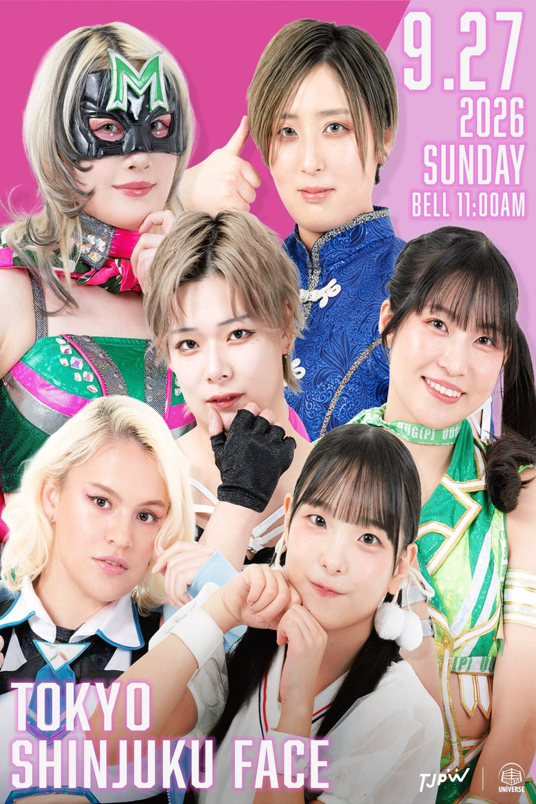 Imatge de 「SHINJUKU FACE COUNTDOWN SERIES」泣くわけないでしょ泣くはずがない