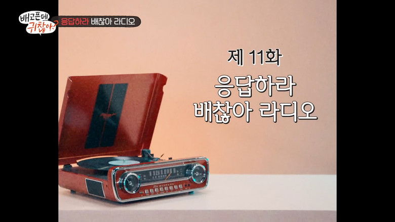 Still image for For The Lazy But Hungry season 1 episode 11: Episode 11