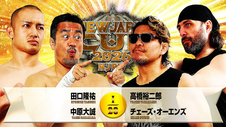 Image d'arrière-plan 6 du film NJPW New Japan Cup 2026 - Day 11