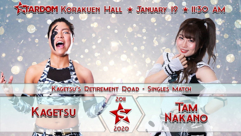 Frame from スターダム９周年記念日