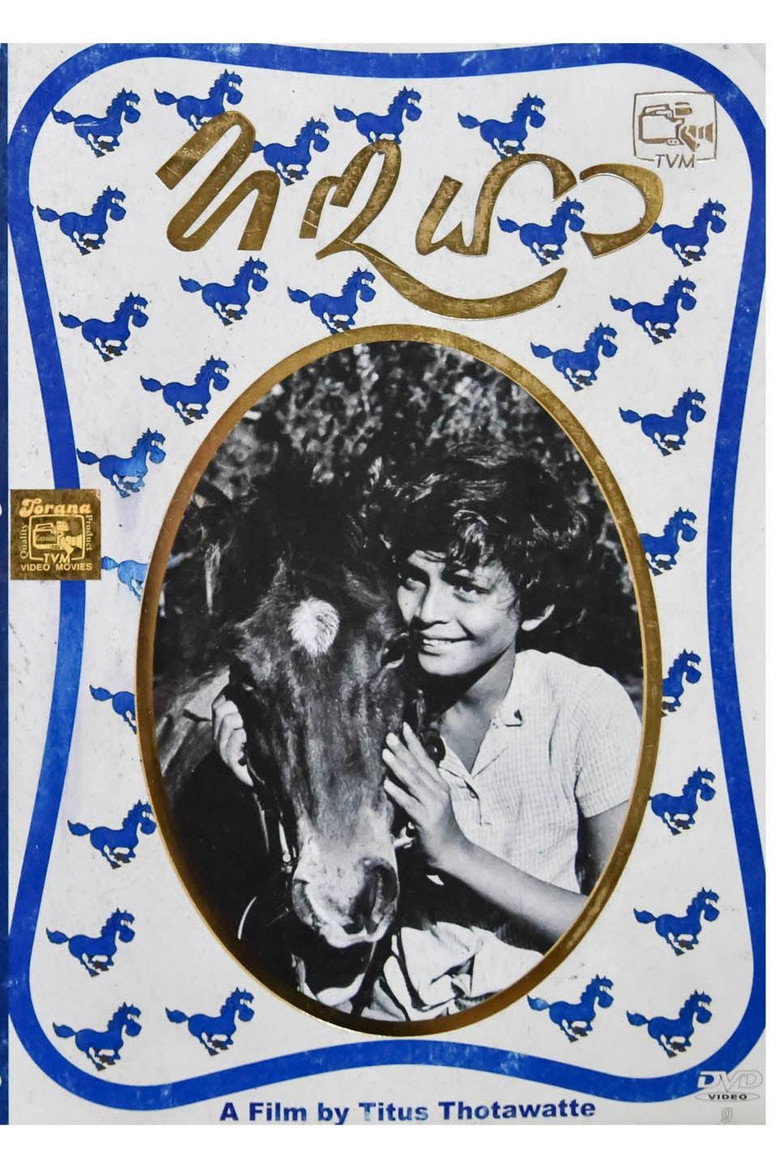 Handaya