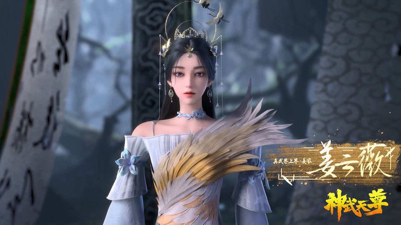 Still image for The Legend of Sky Lord season 1 episode 6: Episode 6