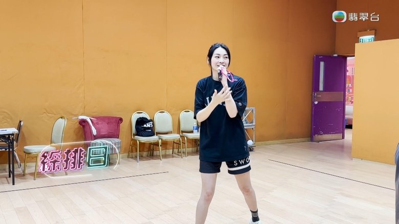 Still image for 福祿壽訓練學院 season 1 episode 8: Episode 8