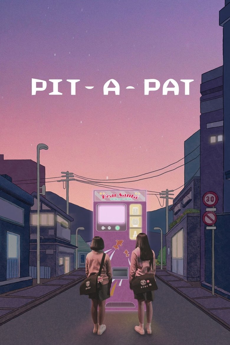 Pit-a-Pat main poster