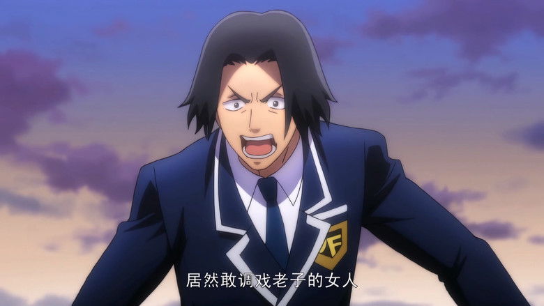 Still image for Dungeon & Fighter season 1 episode 5: Episode 5