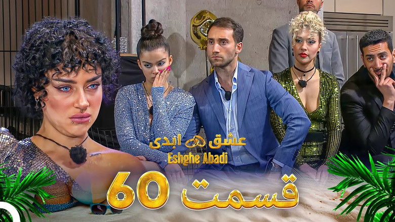 Still image for Eternal love season 1 episode 60: Episode 60