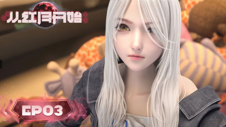 Still image for Since The Red Moon Appeared season 1 episode 3: Episode 3