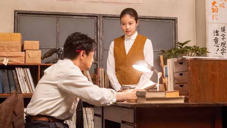 Still image for Anpan season 1 episode 72: Episode 72 Still image for Anpan season 1 episode 72: Episode 72